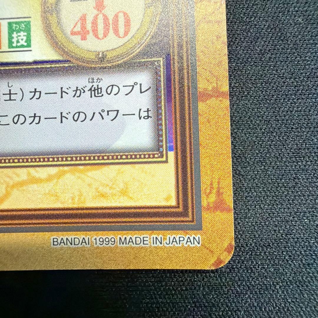 ゾロ 鬼斬り C07 ワンピース ハイパーバトルカードダス