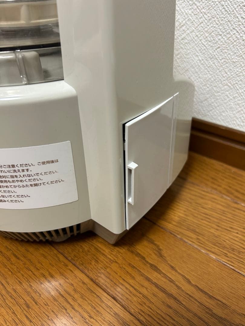 Amway フードプロセッサー ホワイト