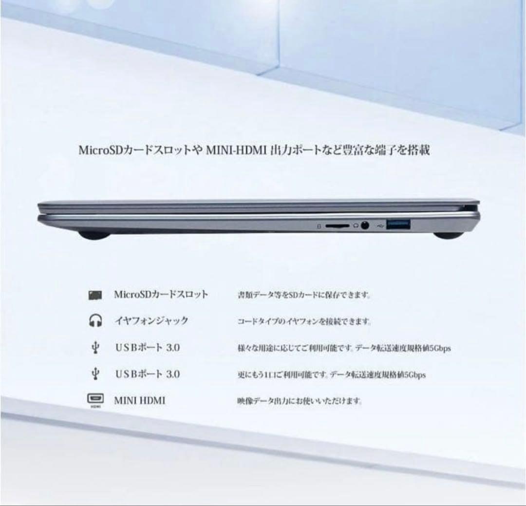 coconatsu  NK3450B 無線LAN付！Office搭載！