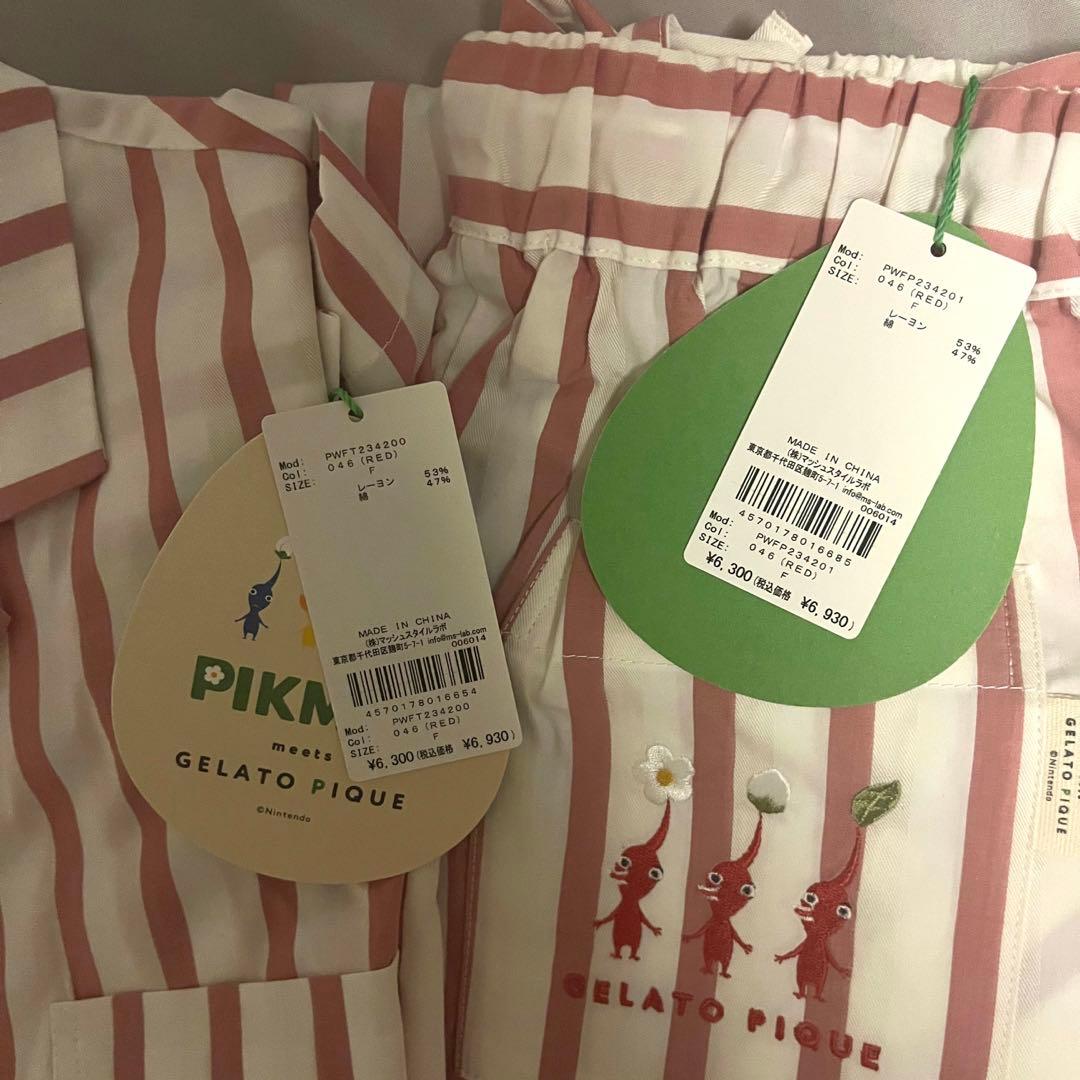 GELATO PIQUE ピクミン 新品タグ付き
