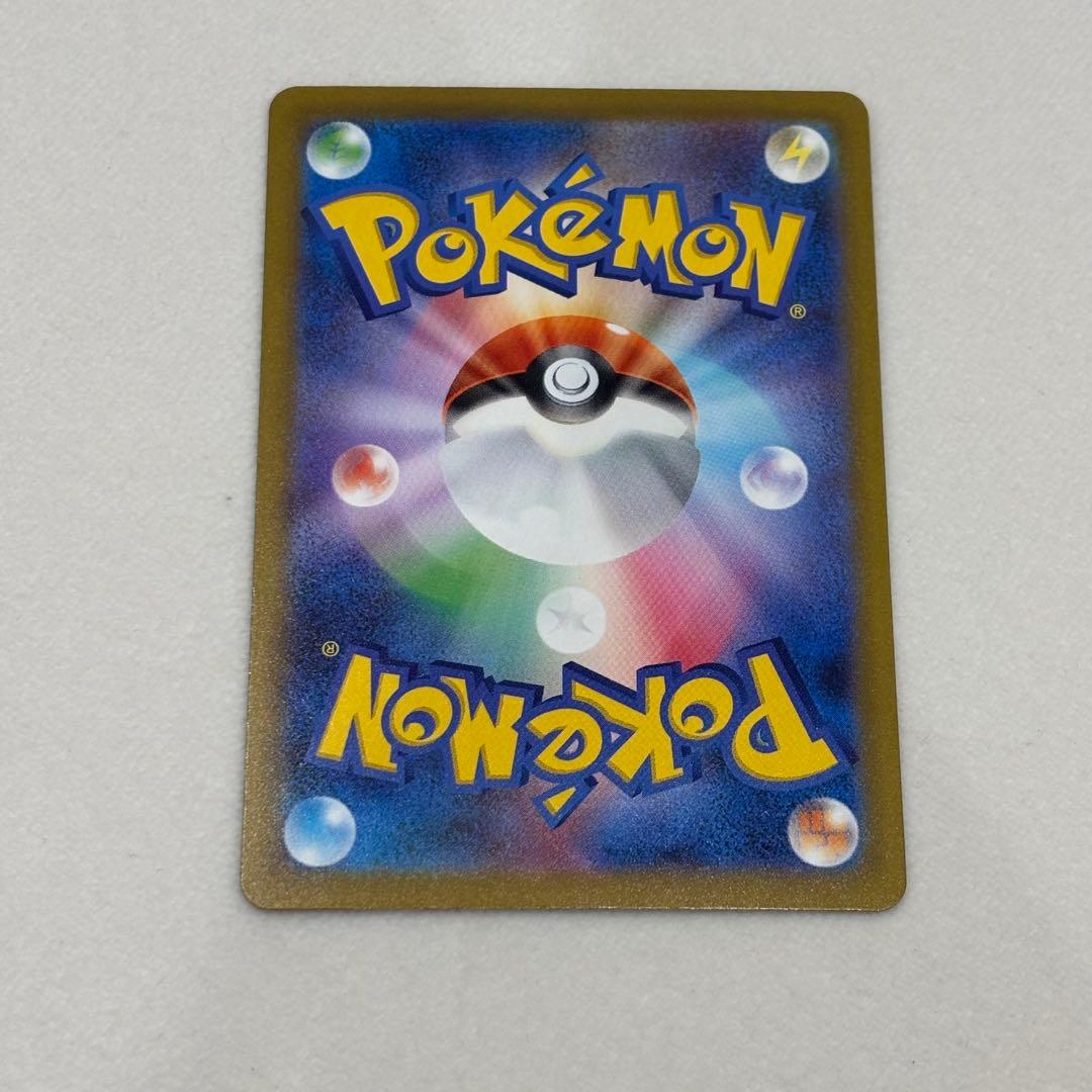 ポケモンカード　ロケット団のミュウツーex　SAR 美品