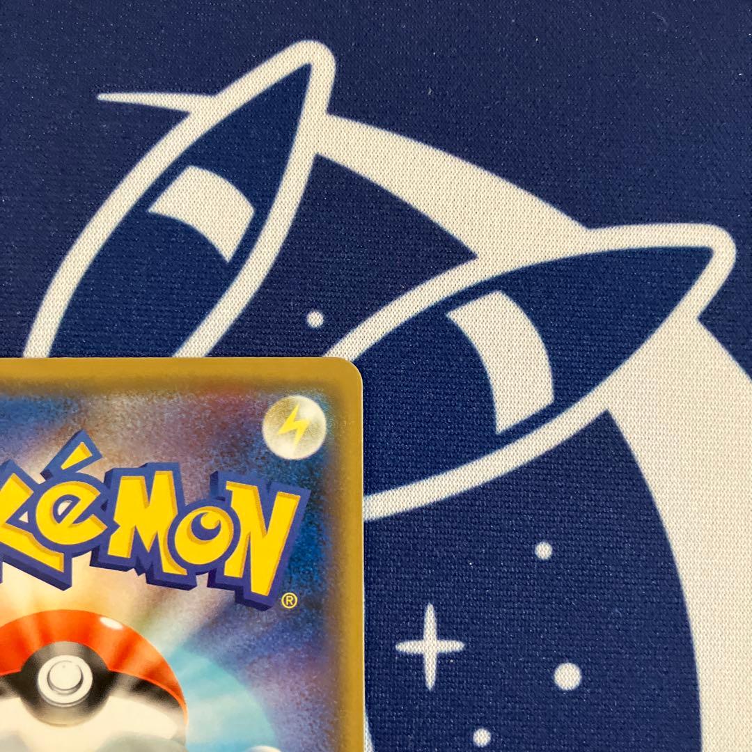 まるのみされたピカチュウ：「オコヤの森のセレビィ&ザルード」