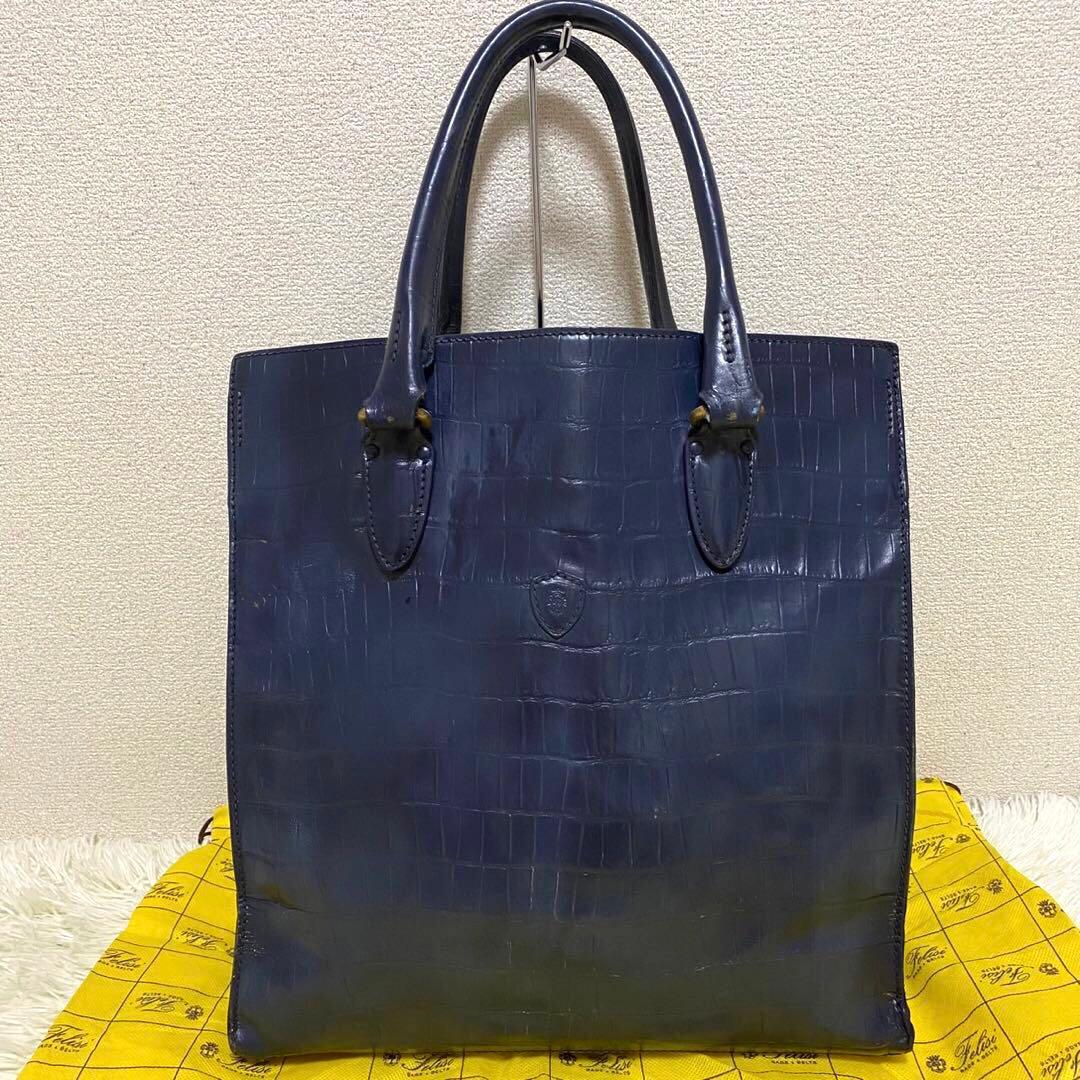 【極希少✨】Felisi クロコ型押し スクエア トートバッグ 保存袋 ネイビー