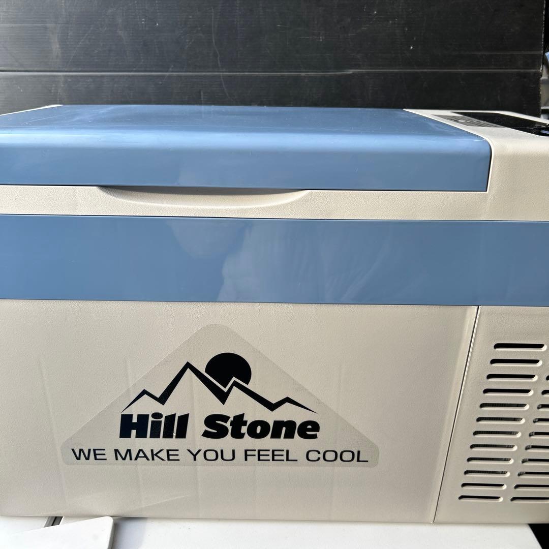 Hill Stone ポータブル　車載冷蔵庫　25L