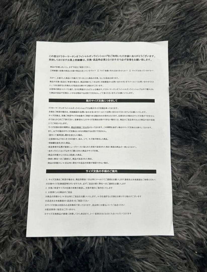 【新品未使用】ドクターマーチン1461 WS ホワイトステッチUK4