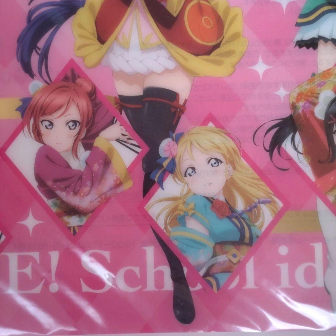 ラブライブ！スクールアイドル　イオン限定ランチョンマット