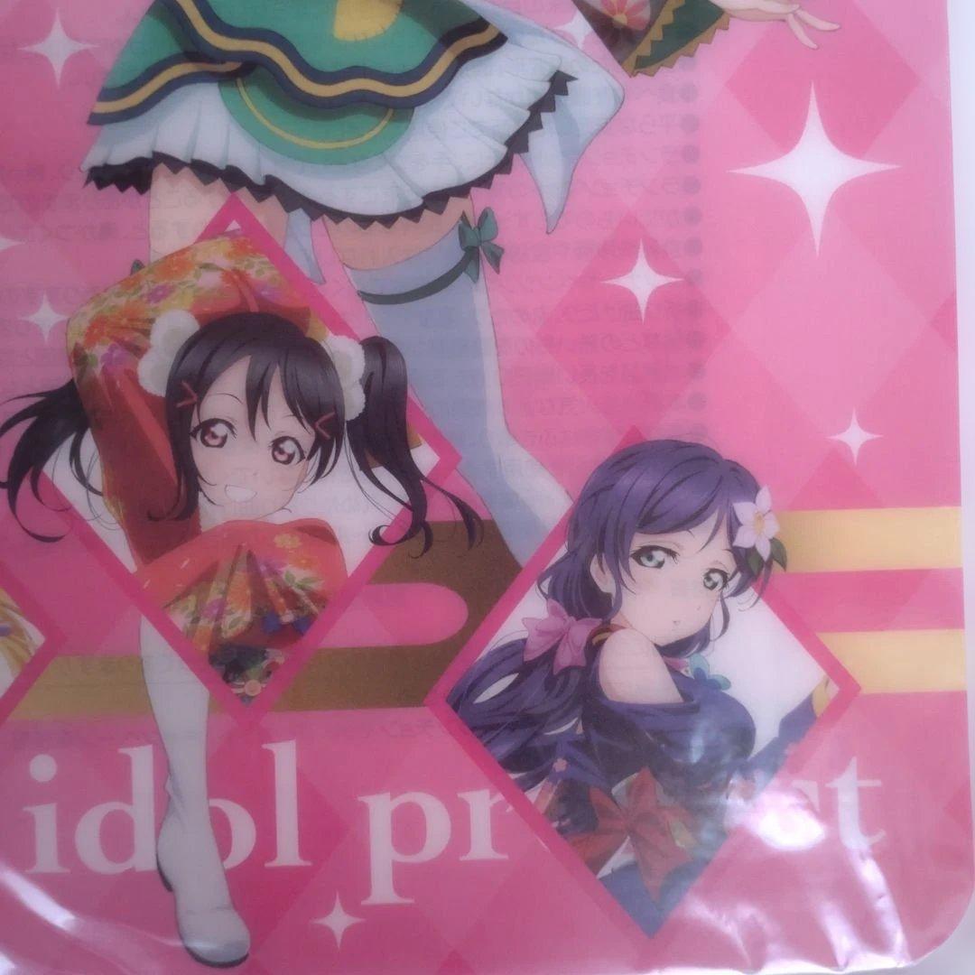 ラブライブ！スクールアイドル　イオン限定ランチョンマット