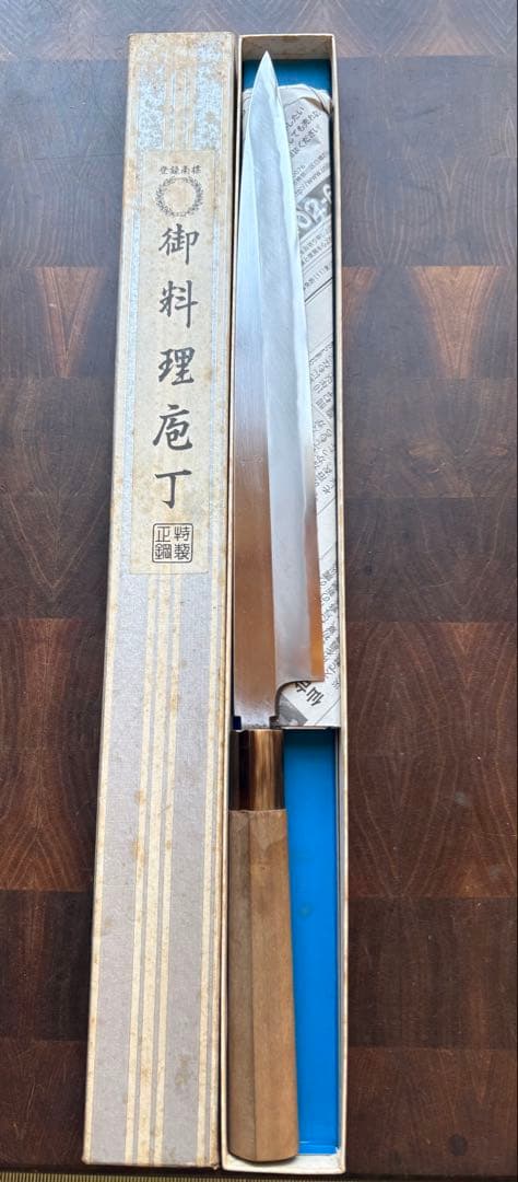 刀鍛冶　水野正範　霞　柳刃　270mm 包丁　 白鋼　9寸　和包丁　堺打刃物