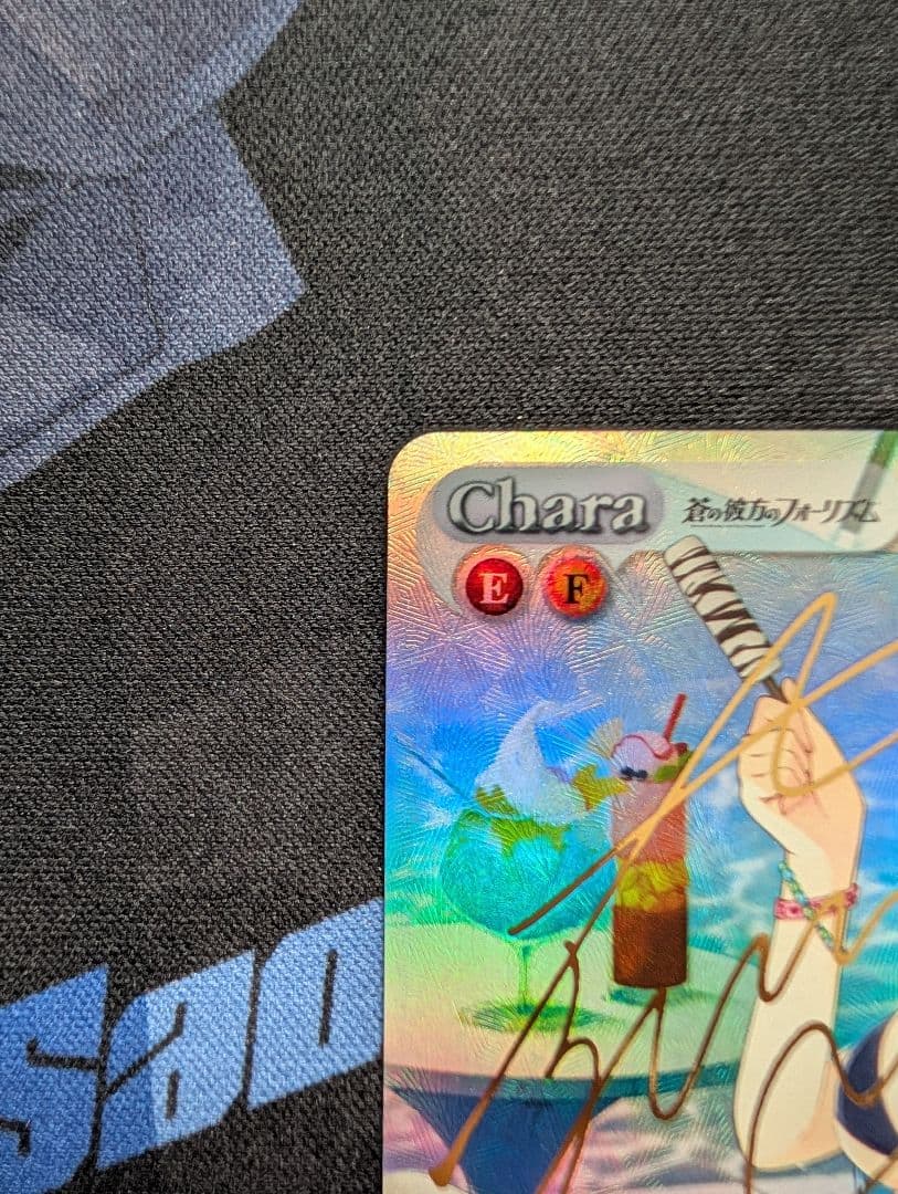 ChaosTCG 蒼の彼方のフォーリズム 鳶沢みさき SP サイン