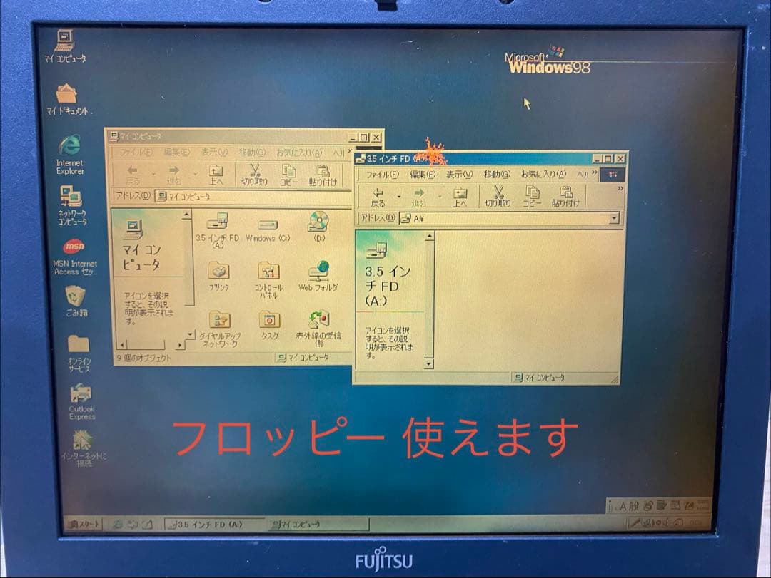 希少！ 富士通 LIFEBOOK Windows98 ノートPC