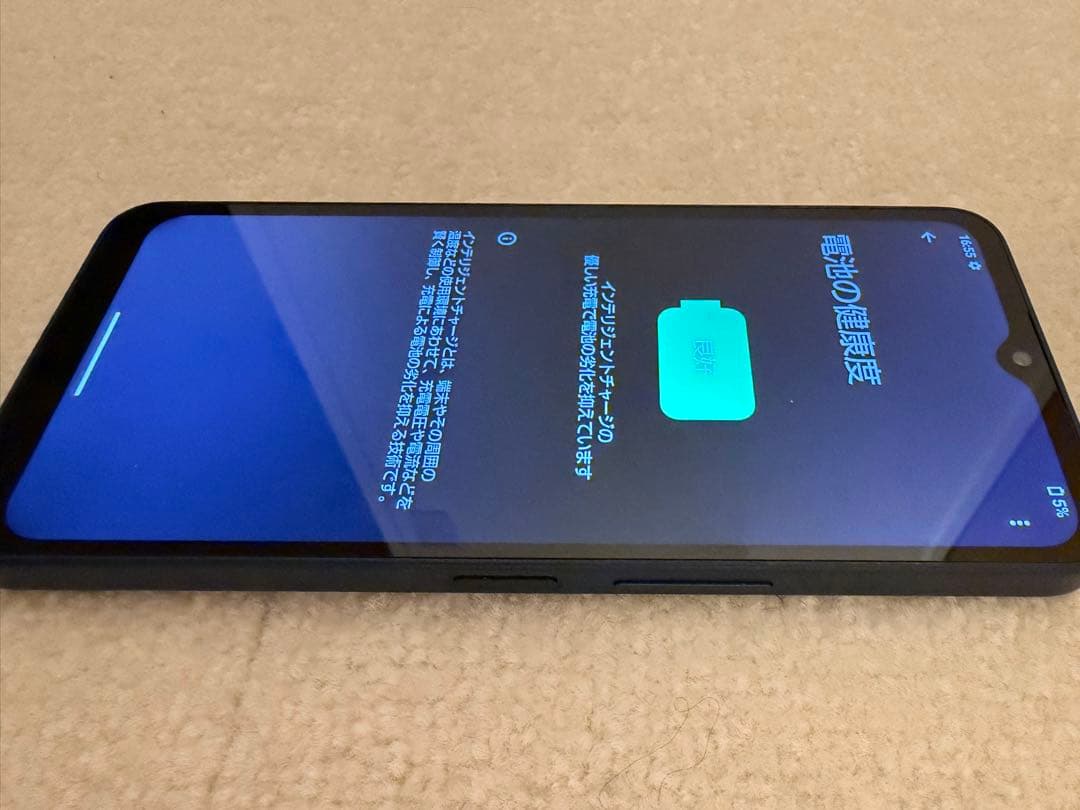スマホAndroid 本体のみ