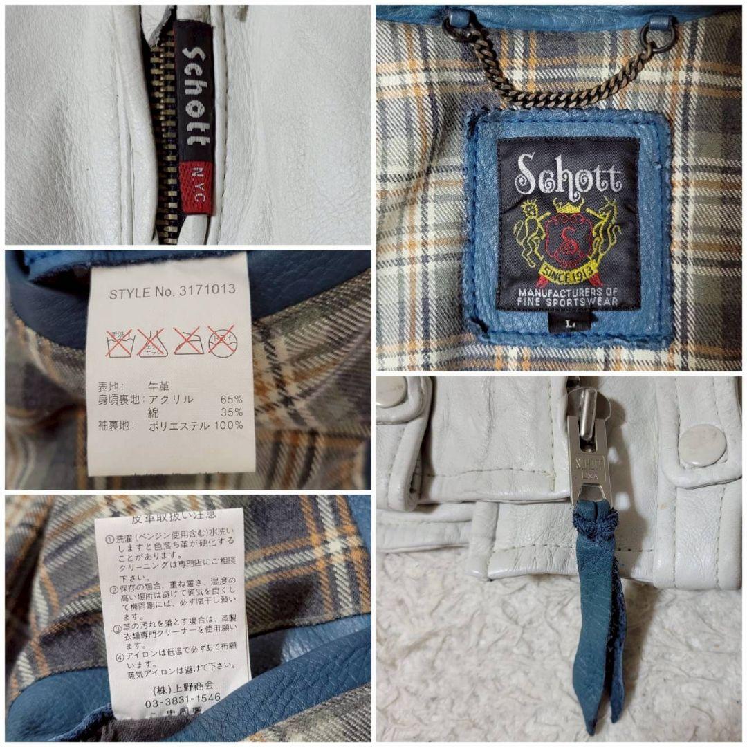 BOZZ様　SCHOTT 13ナンバリング レザーワッペン シングルライダース