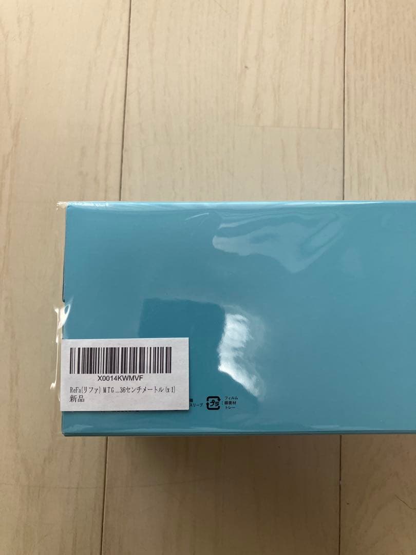 【新品未開封】リファファインバブル　RF-MB2307B