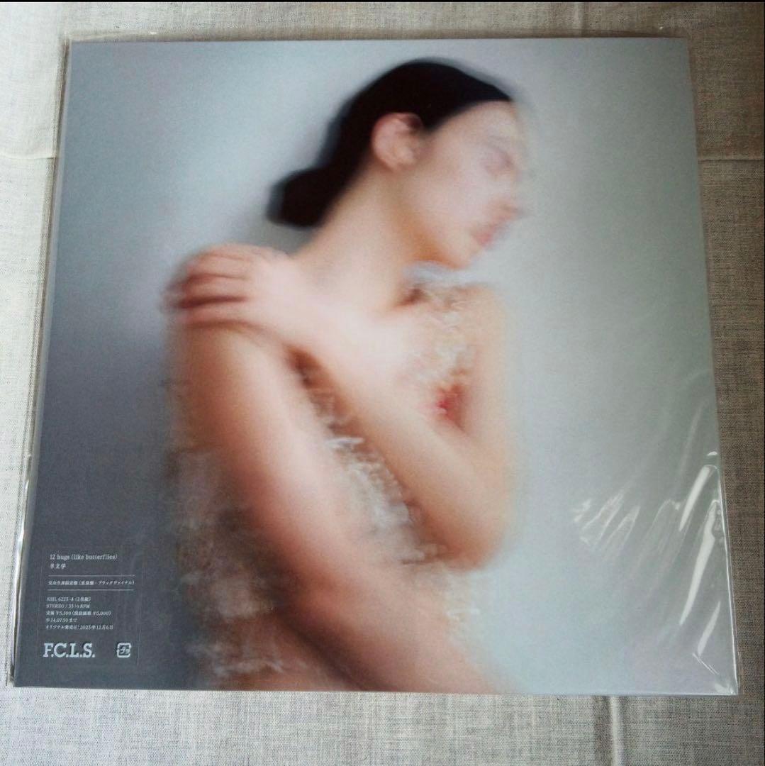 羊文学 our hope & 12 hugs 2枚セット レコード