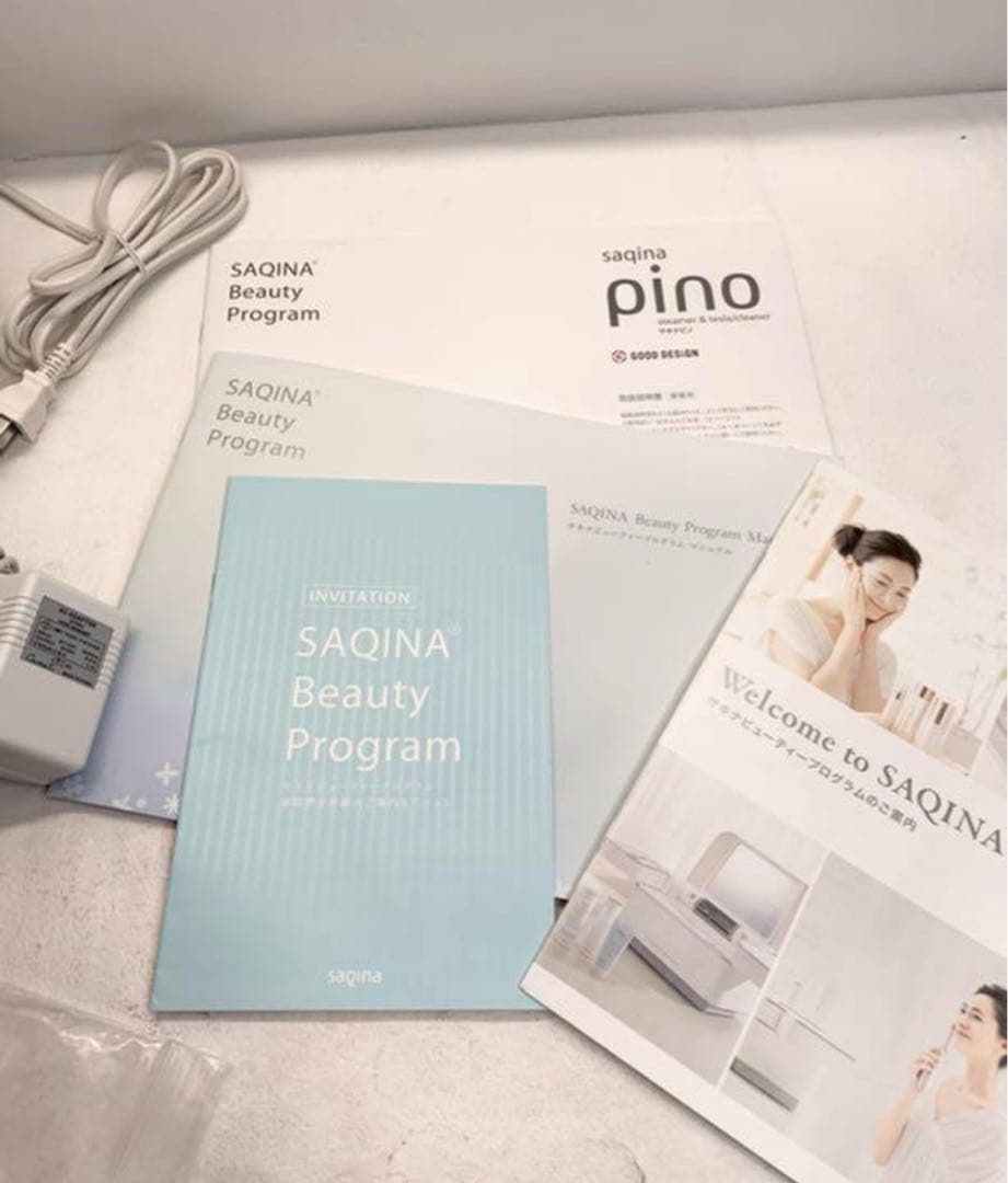 サキナエステマシン サキナピノ