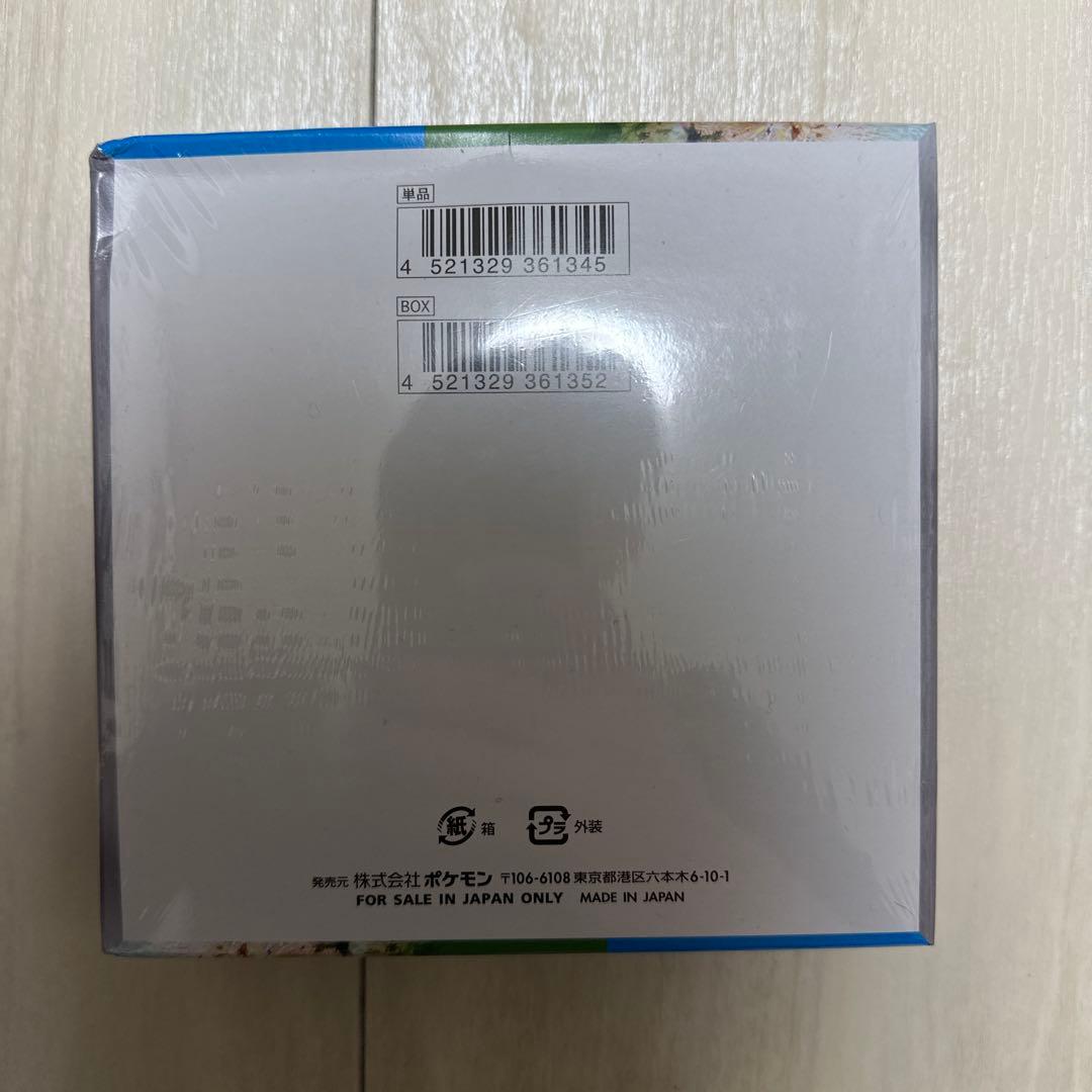 【値下げ不可】ポケモンカード 楽園ドラゴーナ 1BOX シュリンク付き