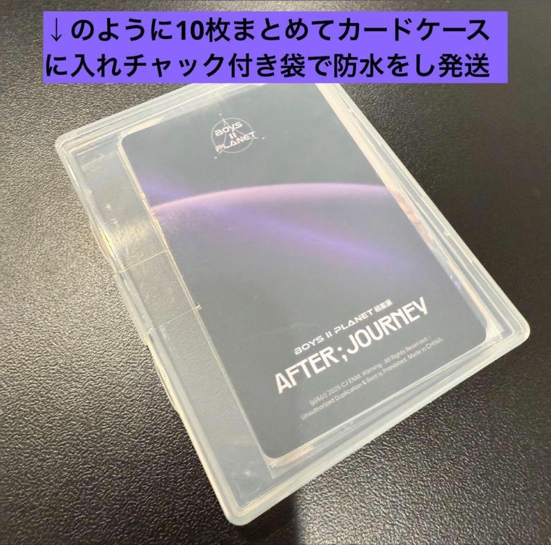 ボイプラ　トレカ　ジアハオ　アルノ