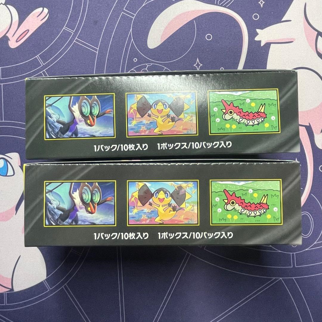 新品未開封BOX メガドリームex シュリンクなし ペリペリあり 2BOX