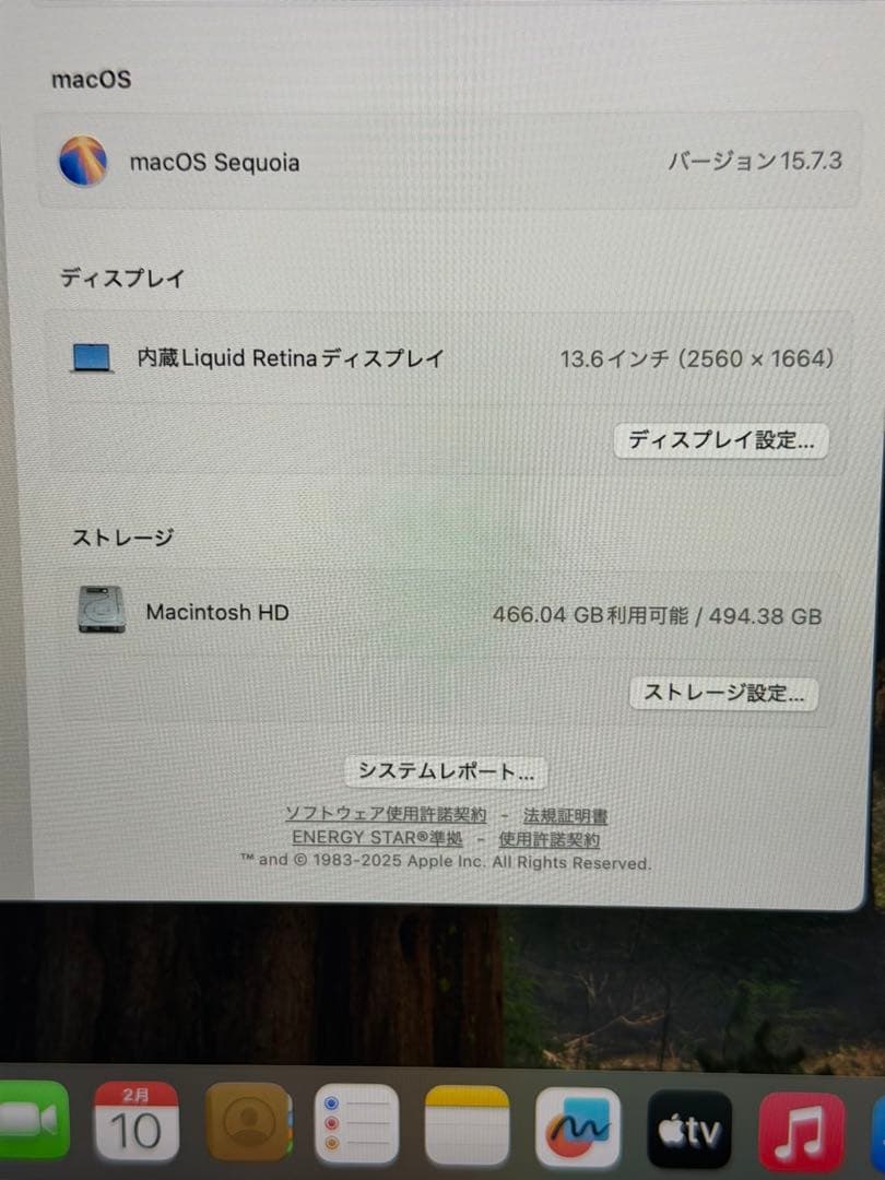 MacBook Air M2 13インチ 24GB 512GB US
