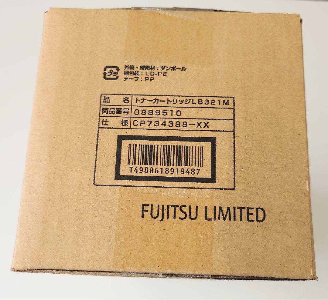 【新品】【純正品】富士通 トナーカートリッジ LB321M