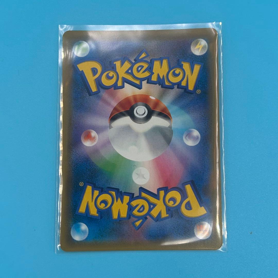 【美品】ポケモンカード ゲンガー＆ミミッキュGX RR SM9 タッグボルト