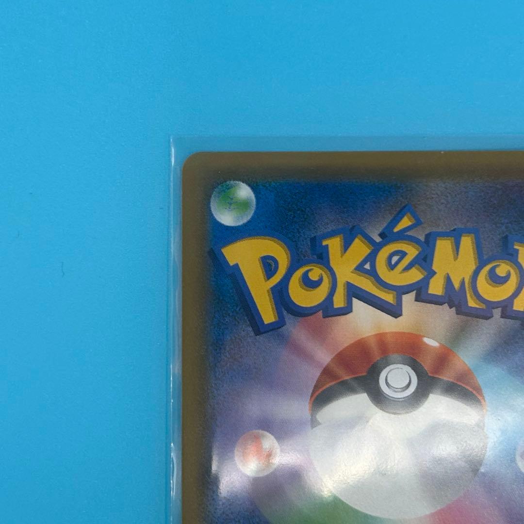 【美品】ポケモンカード ゲンガー＆ミミッキュGX RR SM9 タッグボルト