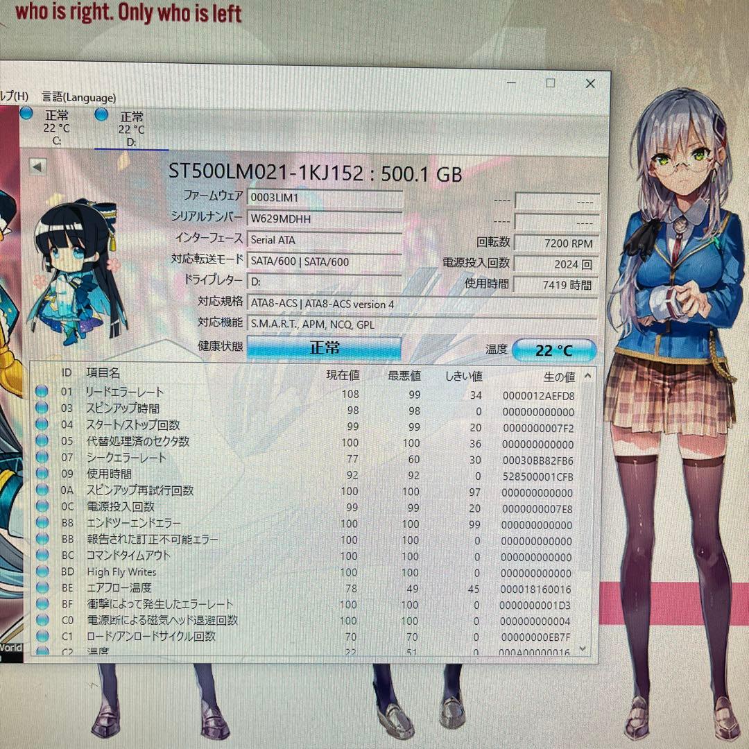 i5搭載★激安ゲーミングPCセット⑥