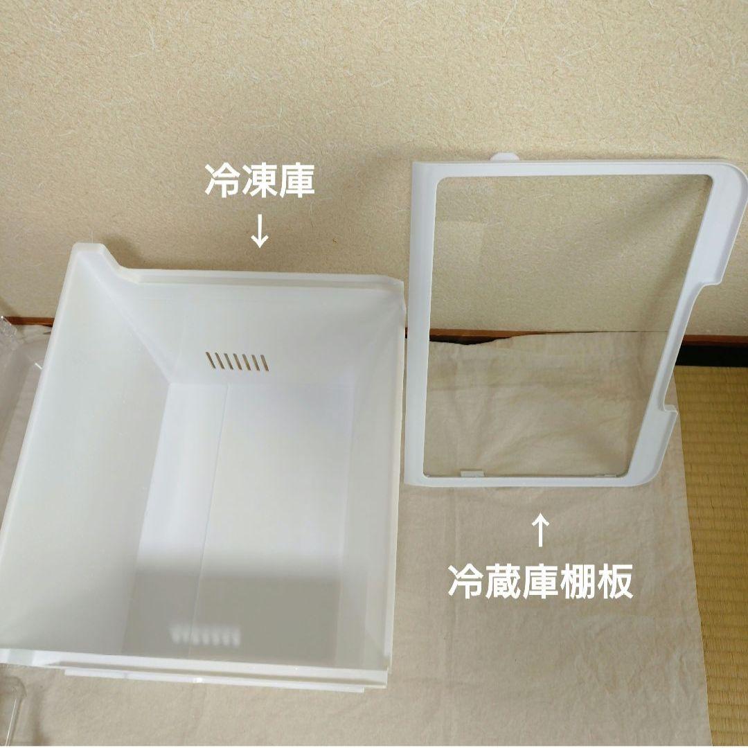 日立HITACHI冷凍冷蔵庫315L左開きR-V32NVL 3ドア自動製氷幅54