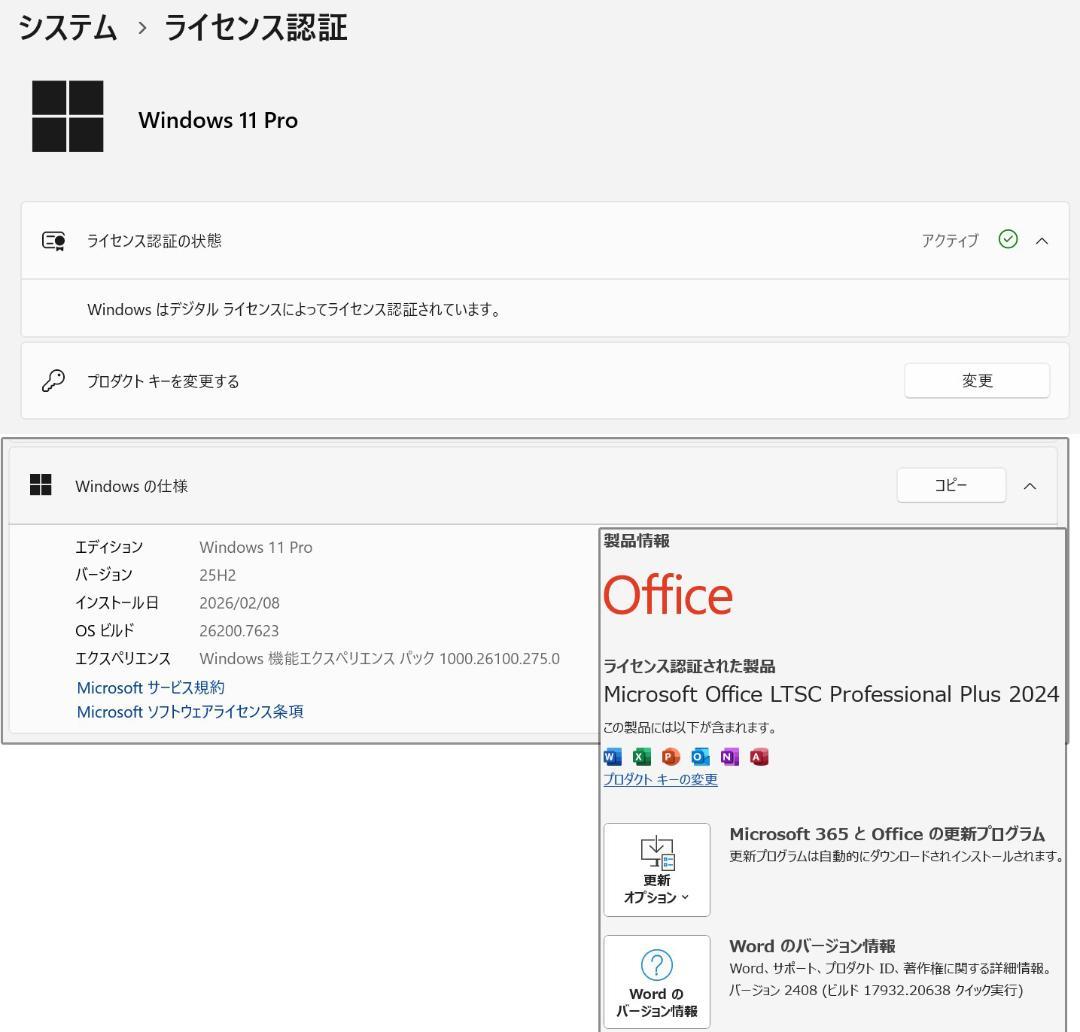 Windowsノート本体 NEC-PC-GN1643ZGF/i5-8265U/8GB/128GB NVMe