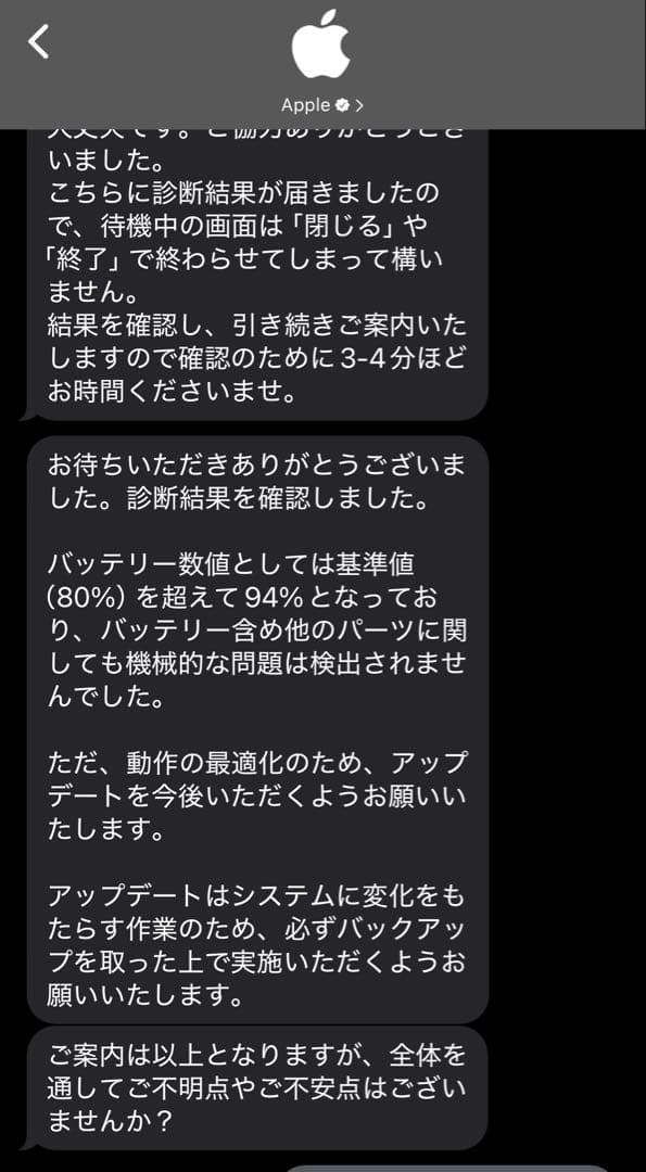 iPad本体 iPad mini 5 Cellular 64GB + Apple pencil