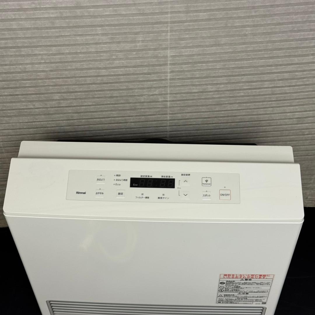 ☆リンナイ　ガスファンヒーター　RC-U5801PE　2023年製　都市ガス専用