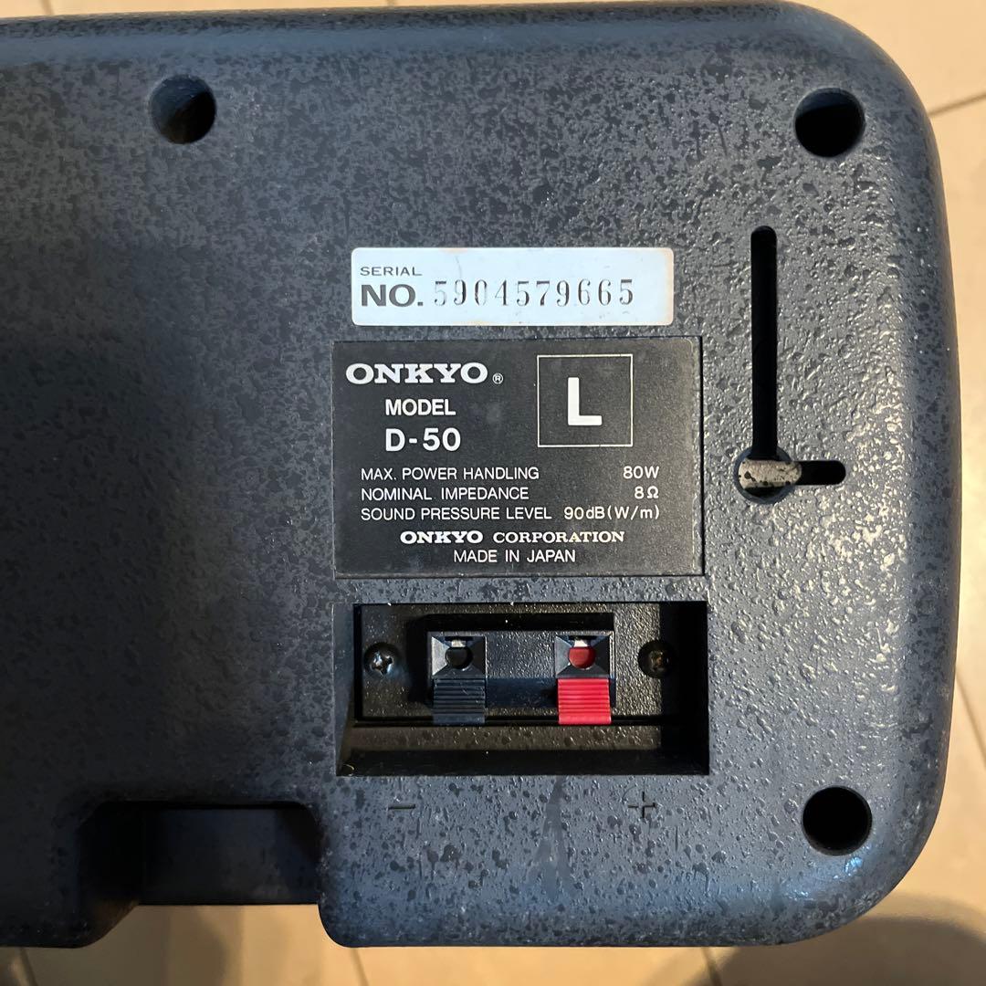 ONKYO スピーカー 4個セット D-50 美品格安