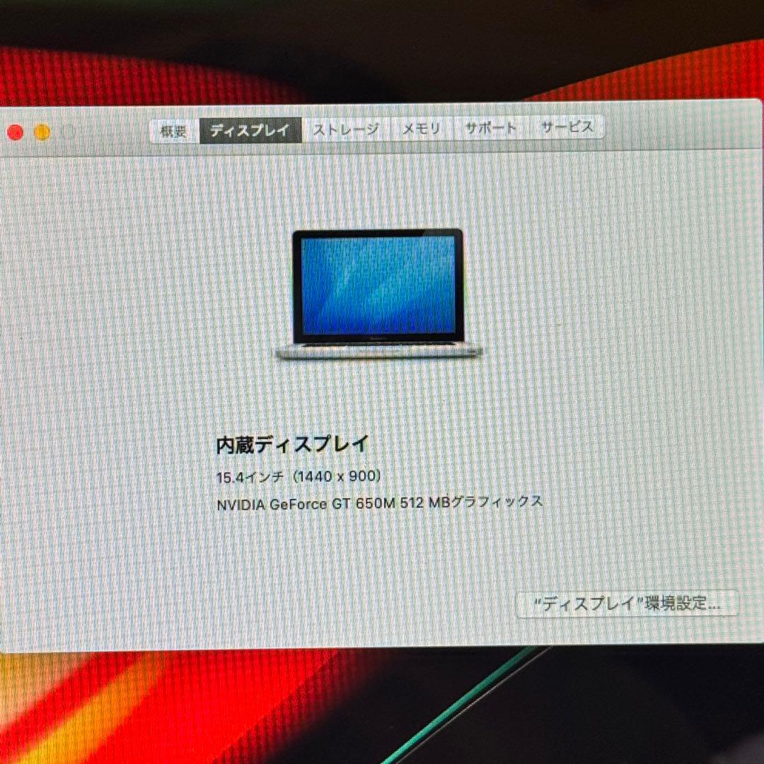 【CTO】MacBook Pro 15㌅ ユニボディ i7/16GB/480GB