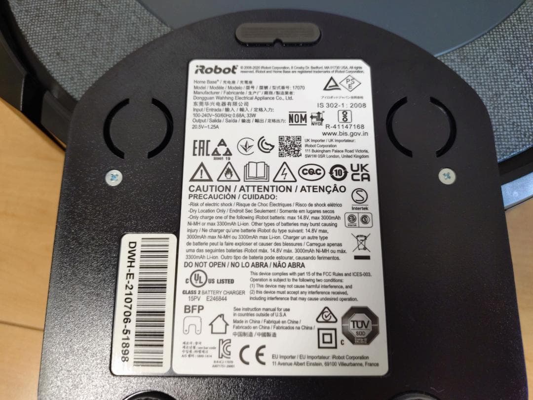 iRobot ロボット掃除機 ルンバ i3