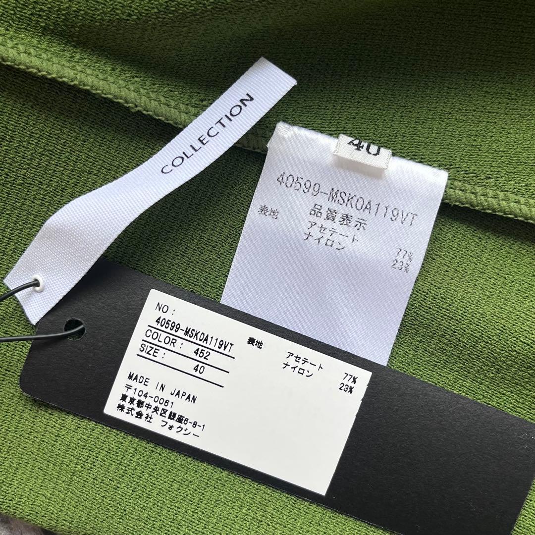 FOXEY NY 40 グリーンティー ニット