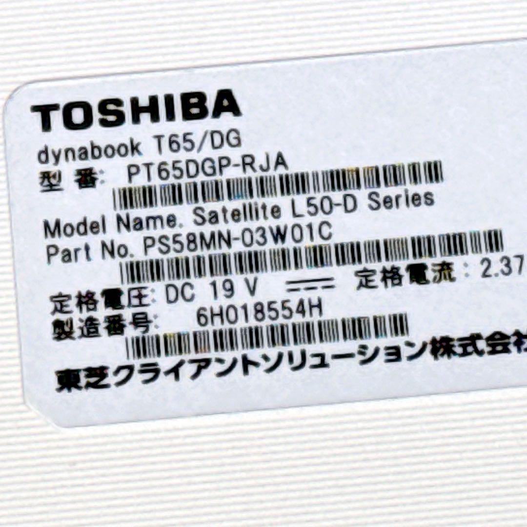 Core i7✨SSDメモリ8GB✨Windows11 ✨ノートパソコン