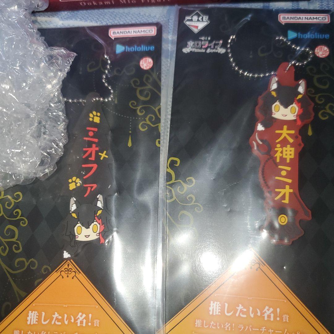 一番くじ　ホロライブ　villainStyle　大神ミオ コンプリート（箱凹有）