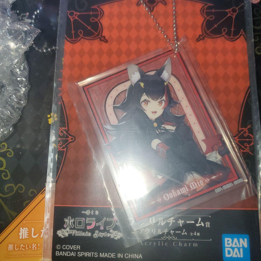 一番くじ　ホロライブ　villainStyle　大神ミオ コンプリート（箱凹有）