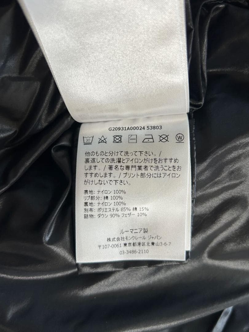 ★モンクレール　21-22年AW　HOMOGYNE　ブラック　00　美品★