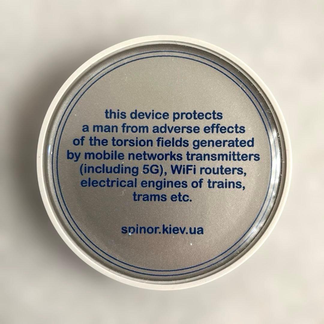 電磁波対策 SPINOR スピノルプロテクター