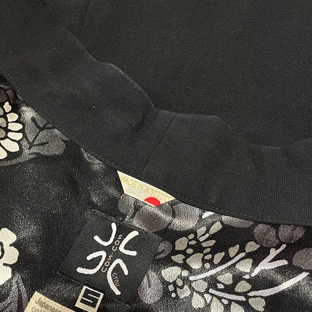 SOU•SOU 梳毛 羽織り 袷／ 濡羽色 × 花丸文様 ロングジレ S