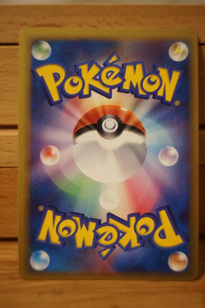 ポケモンカード カイリューex δデルタ種 1ED さいはての攻防 美品