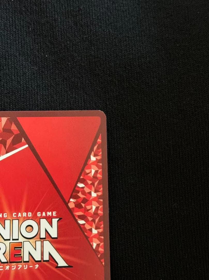 ユニオンアリーナ マクロスF シェリル・ノーム SR 星3パラレル