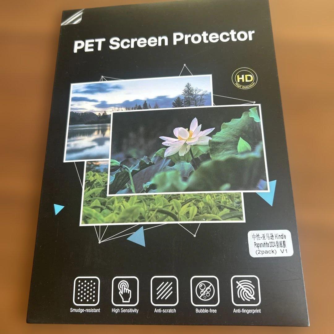 Kindle paper white 7インチ16GB カバー、フィルム付