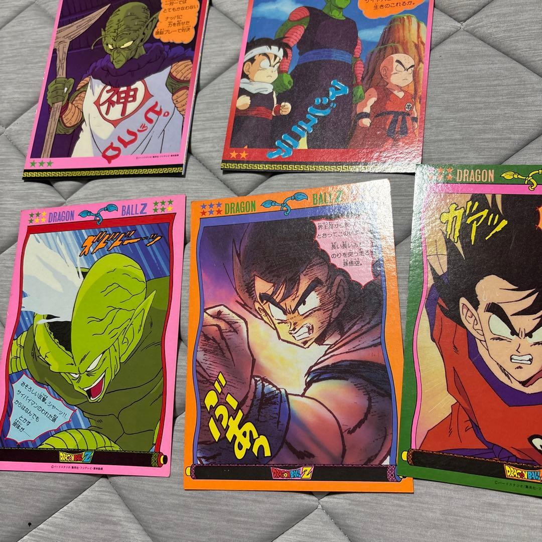 ドラゴンボール ジャンボ プロマイド 山勝 当時物