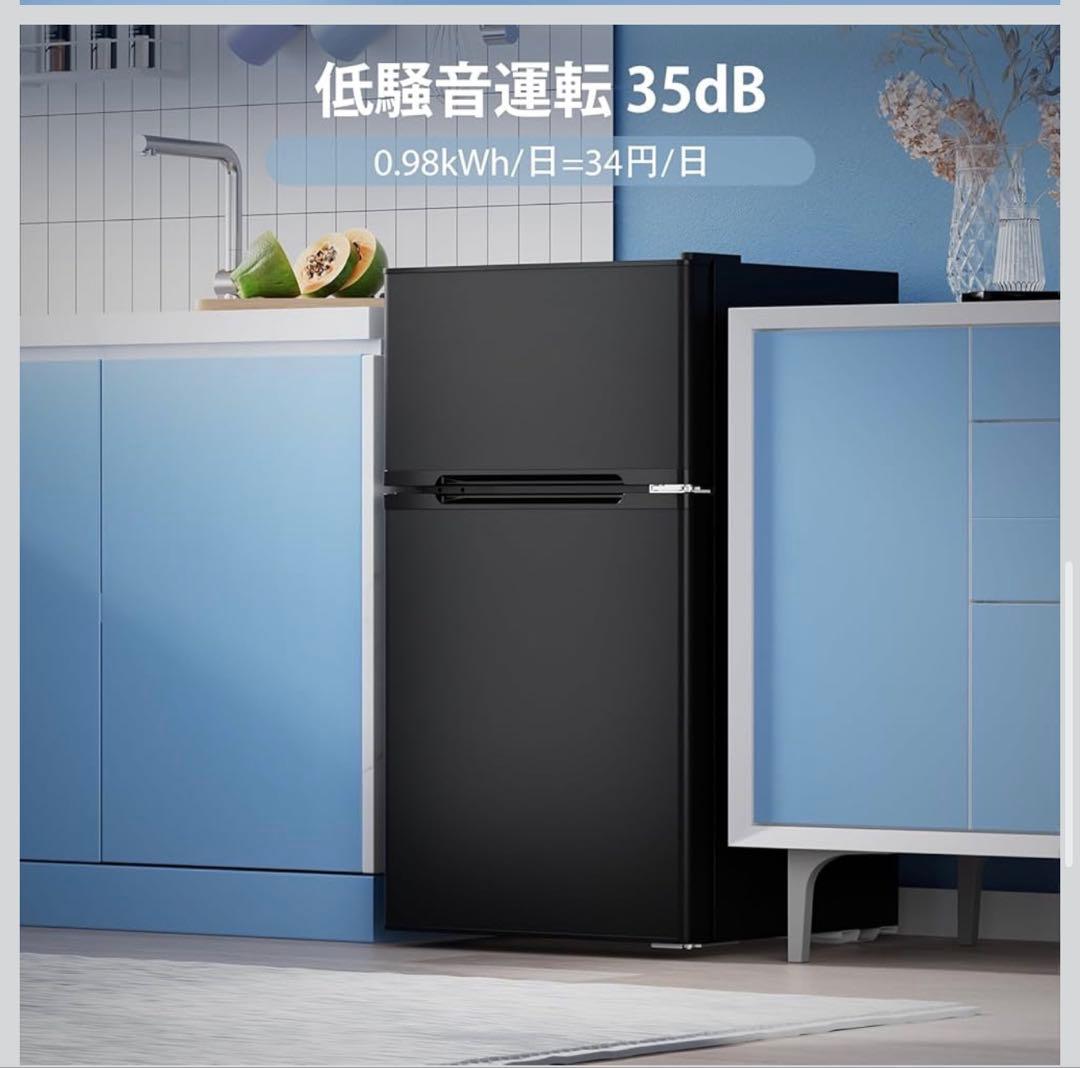 【新品未使用】新品＊冷蔵庫 冷凍冷蔵庫 家庭用 2ドア 小型 87L