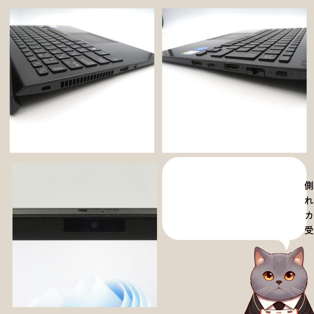 最新高性能✨VAIO Pro PG 12世代 Core i5 メモリ16GB