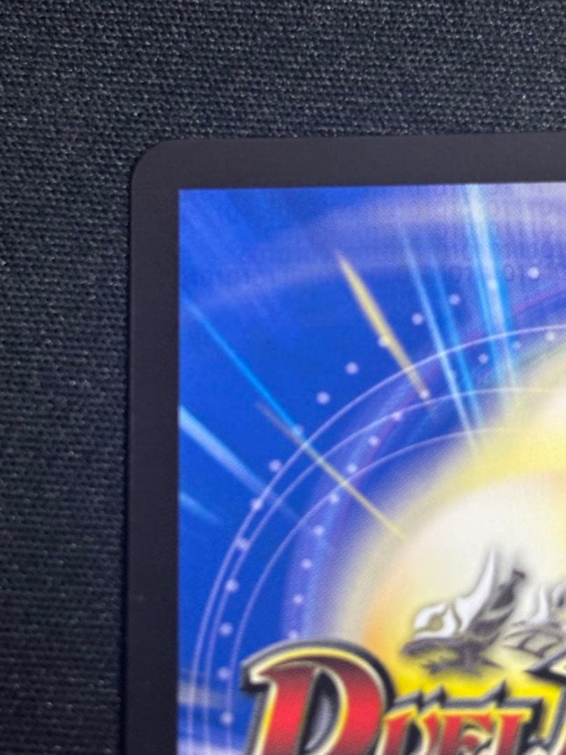 デュエマ ブルーインパルス 真実を見極めよ、ジョニー 金トレジャー