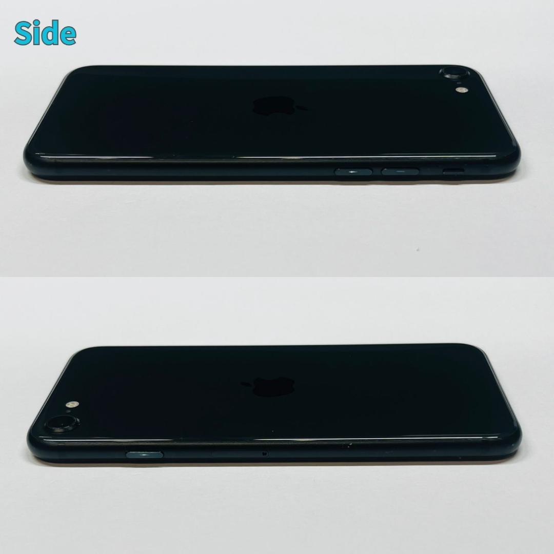 iPhone SE2 （第2世代）256GB バッテリー100％