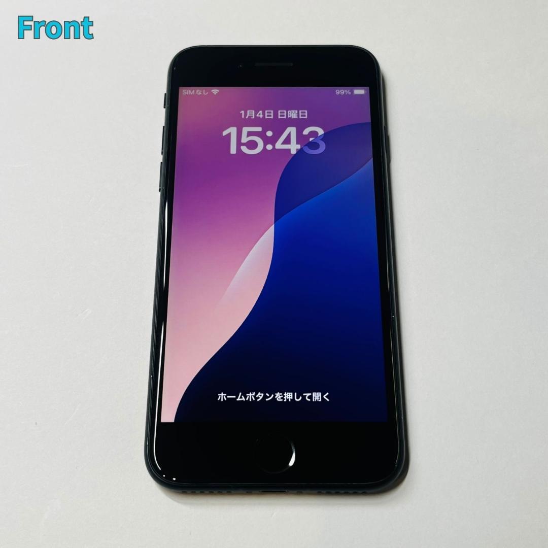 iPhone SE2 （第2世代）256GB バッテリー100％